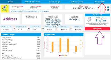 Bsnl view bill address